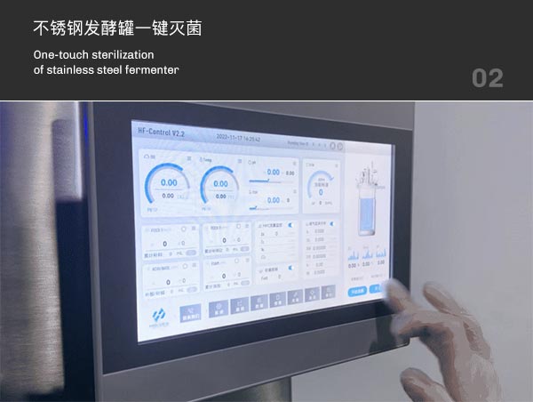 不锈钢发酵罐一键灭菌 不锈钢发酵罐一键灭菌