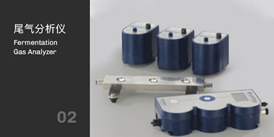 今年会发酵罐尾气分析仪
